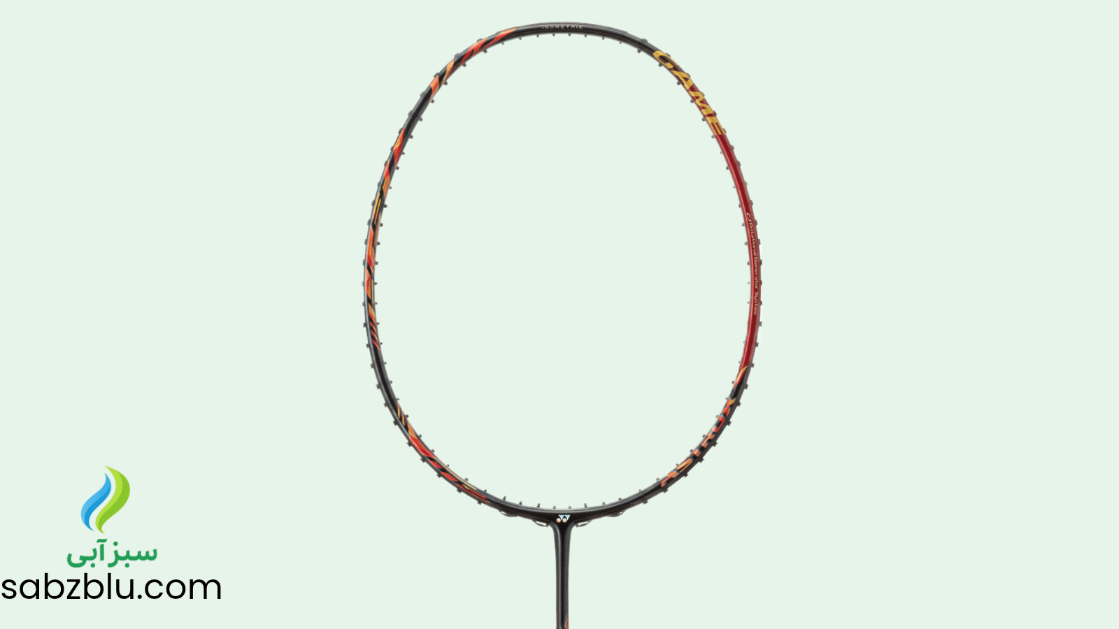 راکت بدمینتون یونکس astrox 99 game اورجینال