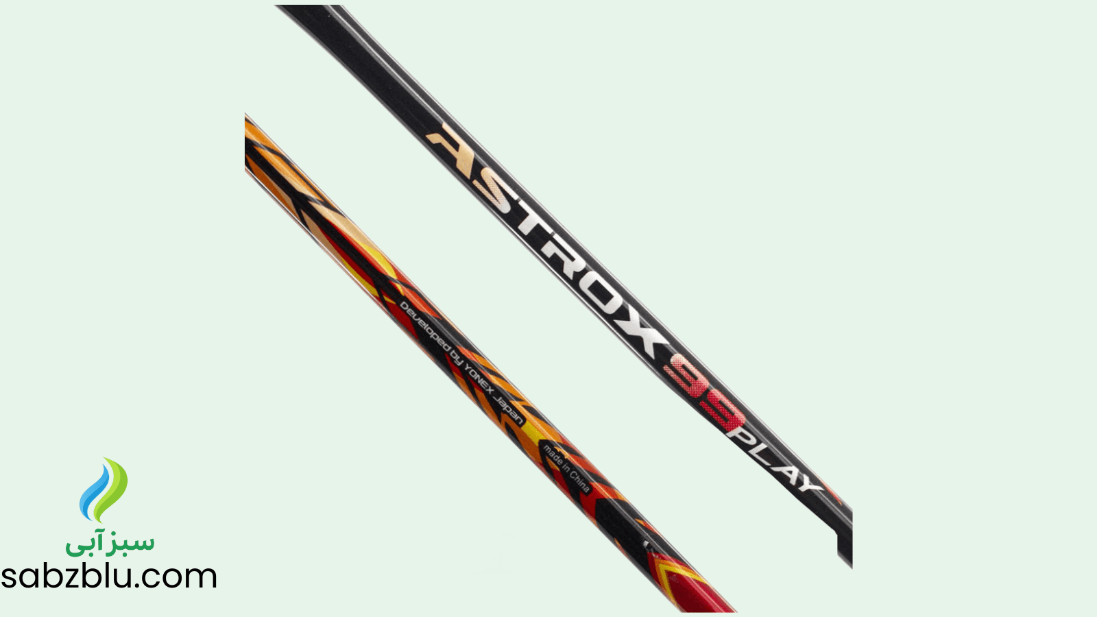 راکت بدمینتون یونکس astrox 99 play اورجینال